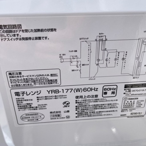 2019年式3点セット追加あり