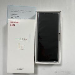 Xperia 1 lll so-51b 携帯　新品未使用　SIMフリー