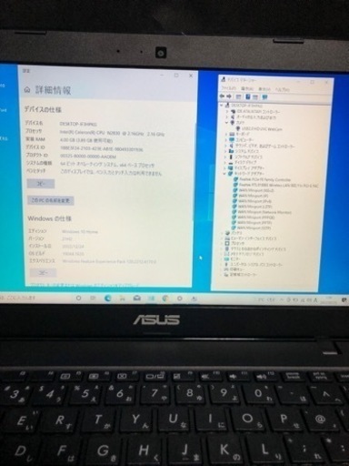 ASUS X200MA-B-BLACK(メモリー4GB/HDD-500GB・2014年11月発売モデル 