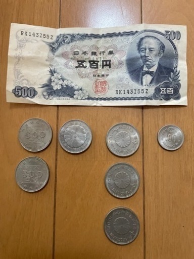日本　古銭