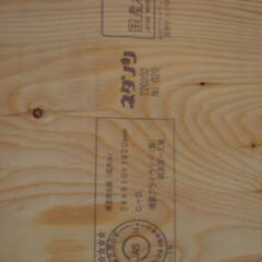 ダウンジャケットa bathing ape-構造用合板です厚24ミリ長さ1820ミリ幅910ミリ10枚です