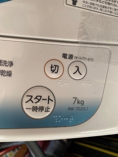 洗濯機値下げしました！