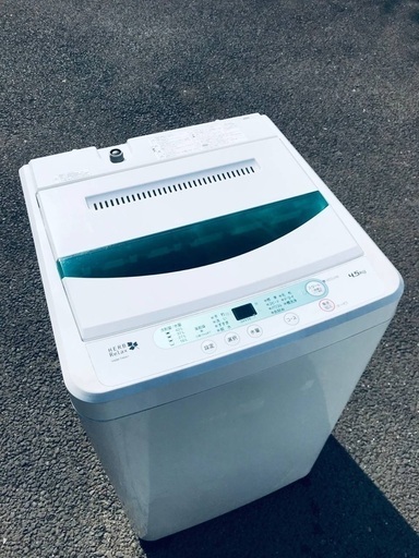 ♦️EJ2483番 YAMADA全自動電気洗濯機 【2015年製】