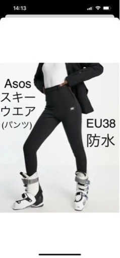 エイソス 4505 スキーウエア スノボーウエア スキニースキーパンツ