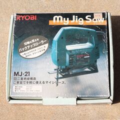 ジグソー　RYOBI　マイジグソー　MJ-21