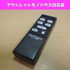 発光OK AIWA ワイヤレスリモコン RC-100 アイワ カ...