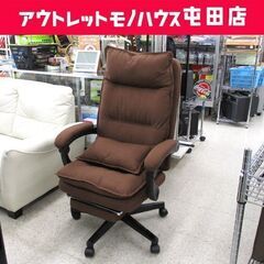 回転 する 椅子 家具の中古が安い！激安で譲ります・無料であげます(82ページ目)｜ジモティー