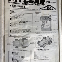 PITGEAR ポルシェ959
