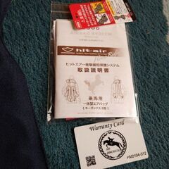 乗馬エアープロテクター　サイズS 子供