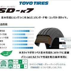 👨‍🦳 165/65R13 新品4本セット工賃込！エブリィワゴン ・アトレーワゴン・ミラジーノ・タウンボックス・ ・