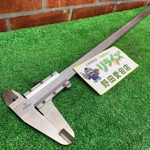 ミツトヨ 型番不明 ノギス 600mm【リライズ野田愛宕店】【店頭取引限定】【中古】ITPRDAJNWH74