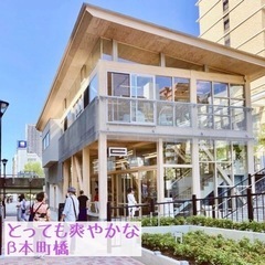 4/17(日)🍷オーガニックワインパーティー大阪  - 大阪市