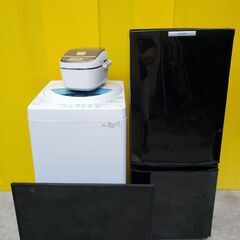 即配達‼🚛💨 ⚡️😎家電セット販売😎⚡️送料・設置無料💓高年式有り‼️