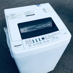 ♦️EJ2488番 Hisense全自動電気洗濯機 【2019年製】