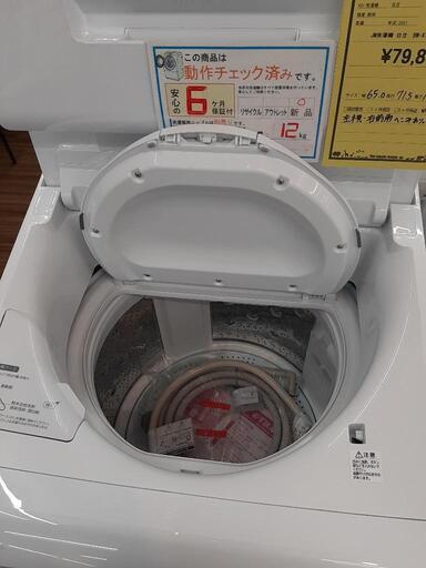 洗濯機 HITACHIBW-X120G 2021年製 - 生活家電