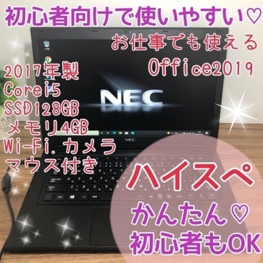 薄っ！！軽っっ！！ハイスペサクサク★彡持ち運びも出来ますよᕦ(ò_óˇ)ᕤ