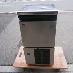 ☆B⑰中古品 ホシザキ キューブアイスメーカー 製氷機 IM-25M 2014年製 25L