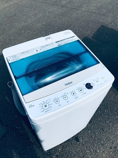♦️EJ2490番Haier全自動電気洗濯機 【2017年製】