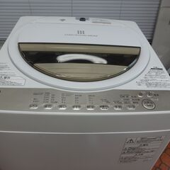 ID 009288 洗濯機 東芝 7K 2020年製 AW-7G8K(W)
