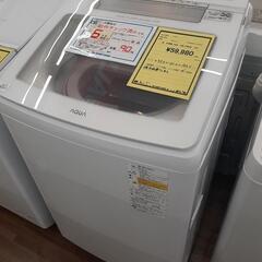 洗濯機 AQUA AQW-GTW90H 2021年製