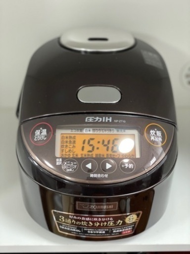 最新デザインの 炊飯器 ジャー 5.5合炊き ZOJIRUSHI 2019年 炊飯器