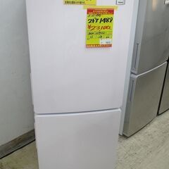 ID:G60006256 ハイアール 2ドア冷凍冷蔵庫148L