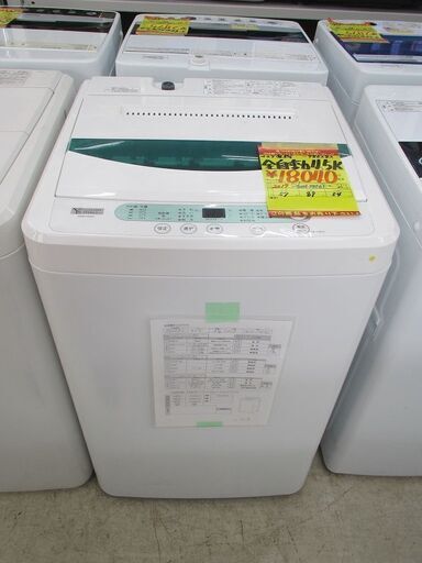 ＩＤ：Ｇ986282　ヤマダ電機　全自動洗濯機４．５ｋ