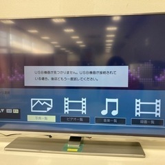 現状品】Hisense ハイセンス ハイビジョン液晶テレビ 50型 JQ10773