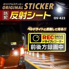 【ネット決済】★訳あり大特価★「ドライブレコーダー 前後方録画中...