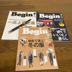 雑誌Begin 2020年10月号, 2021年8月号, 12月号