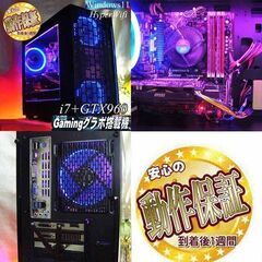 ☆蒼紫伝説☆ハイパーWifi i7ゲーミングPC】フォートナイト、Apex 