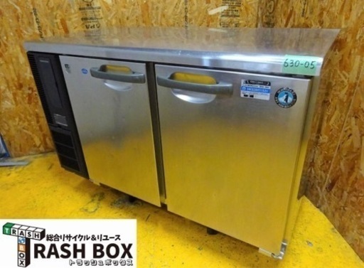 (630-05)ホシザキ 業務用 台下冷凍冷蔵庫 RFT-120PNE1 2014年製 100V W1200×D600×H800 中古品 飲食店 店舗