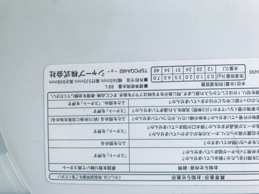 ①♦️EJ2497番SHARP全自動電気洗濯機 【2018年製】