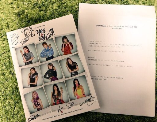 twice YESorYES 全メンバーサイン入り トレカ付き