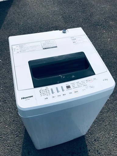 ♦️EJ2498番 Hisense全自動電気洗濯機 【2019年製】