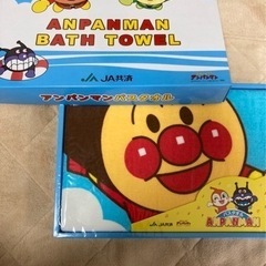 【新品】アンパンマン  バスタオル