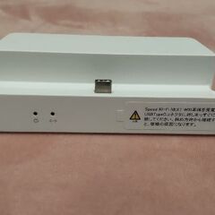 UQ WiMAX W05 クレードル