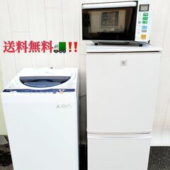 【匿名発送】シャングリラフロンティア全巻セット全20巻＋無料本21冊セット-‼️‼️業界初挑戦‼️‼️高年式✨限界価格セット販売引越し対応可🚛❢❢❢❢❢