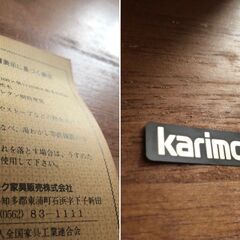 【カリモク】 ダイニングテーブル チェア6脚セット♪ チェアの背もたれデザインがおしゃれ　