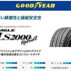 👨‍🦳 165/55R15 新品4本セット 交換工賃込 スペーシアカスタム・N BOX ・デイズ ・ウエイク・・ №007 