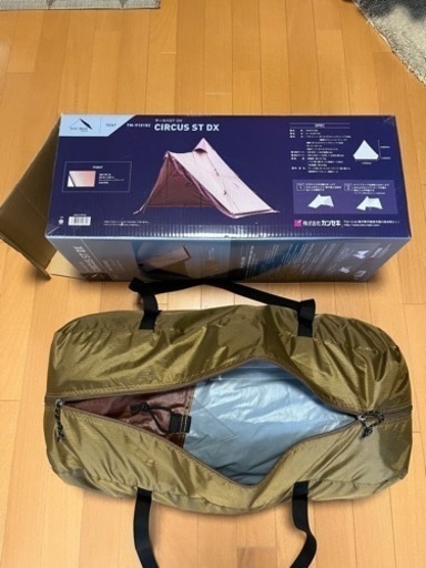 サーカスST テント 1式 取引中