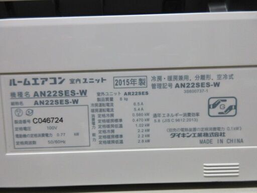 K03178 ダイキン エアコン 主に6畳用 冷2.2kw/暖2.2kw | dpcoman.om