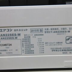 K03178 ダイキン 中古エアコン 主に6畳用 冷2.2kw／暖2.2kw