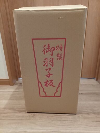 羽子板
