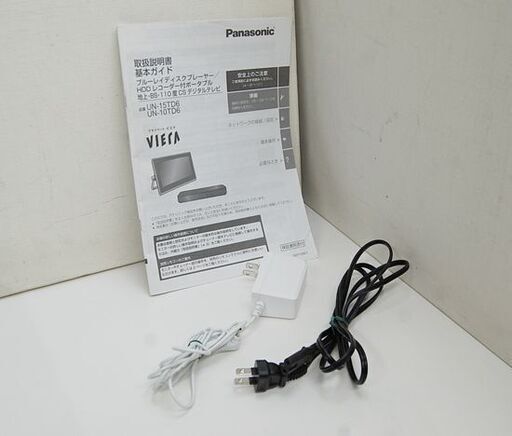 Panasonic ポータブルテレビ プライベートビエラ UN-10TD6 UN-TD6S 白