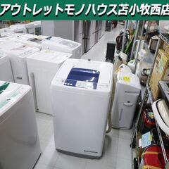 日立 全自動洗濯機 「白い約束」 NW-R702 2015年製 114L 7.0kg