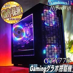 ☆虹桃3連☆ハイパーWifi ゲーミングPC】フォートナイト、Apex◎現品