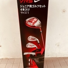 NIKE ジュニア用ゴルフセット　4本＋専用バック