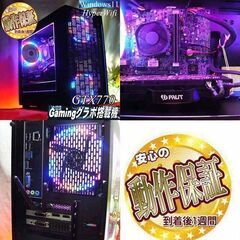 ☆虹桃3連☆ハイパーWifi ゲーミングPC】フォートナイト、Apex◎現品 