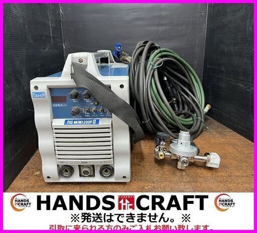 【引取限定】ダイヘン VRTPM-202(S-2) TIG溶接機 ケーブル類付属 現状品